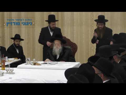 עו"ד דוד זעירא | י"ג כסלו תשע"ט במודז'יץ - 05 ניגון מזמור לדוד (ניגון למחוסרי בית)