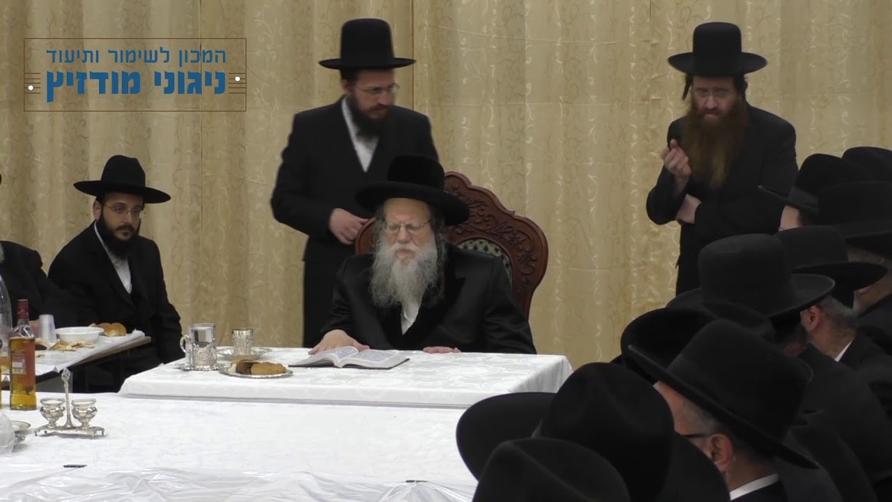 עו"ד דוד זעירא | י"ג כסלו תשע"ט במודז'יץ - 05 ניגון מזמור לדוד (ניגון למחוסרי בית)