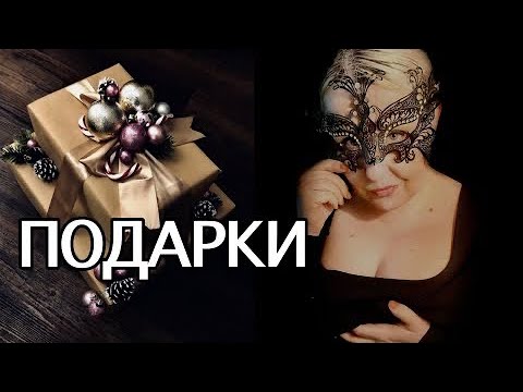 рождественский подарок, что подарить рождественский подарок, что подарить