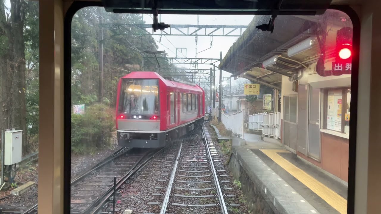 Hakone Tozan Railway, its front view from Kami-Ohiradai signal to Deyama signal via Ohiradai station
