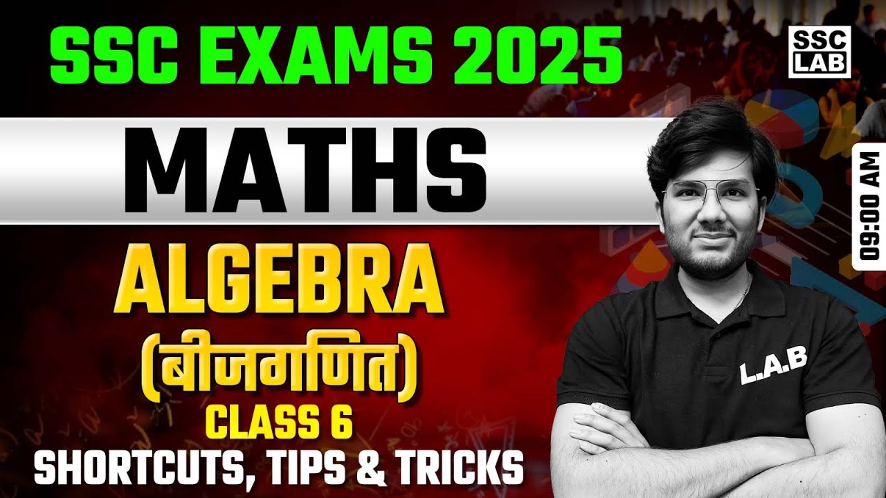 Algebra Maths | SSC & Railway Exams 2025 | Maths Classes by Utkarsh Sir ...