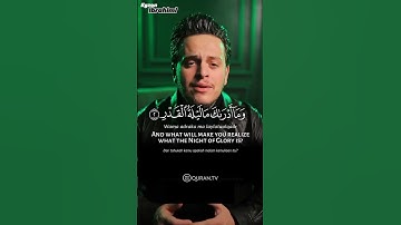 AL-QADR | سورة القدر | #egzonibrahimi #surahalqadr #راحة_نفسية
