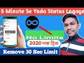 How to post long status Video on WhatsApp | 2020 New WhatsApp Trick | Mahendra etc tech