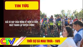 THỜI SỰ CÀ MAU TRƯA 18.05.2024 | GIẢI XE ĐẠP CHÀO MỪNG KỶ NIỆM 45 NĂM NGÀY THÀNH LẬP HUYỆN U MINH.