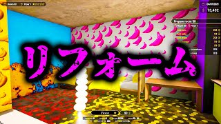 Real-life review: Renovating a hotel with just enthusiasm results in rooms that look like they co... screenshot 1