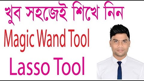 Adobe Illustrator CC Tutorial  Magic Wand Tool  Lasso Tool 2023 By Engr Momin Ahmed