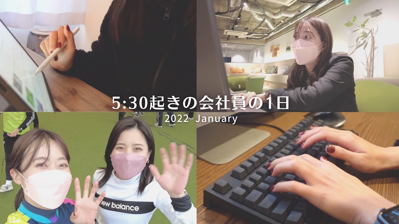 [ВЛОГ офисного работника] Я встаю в 