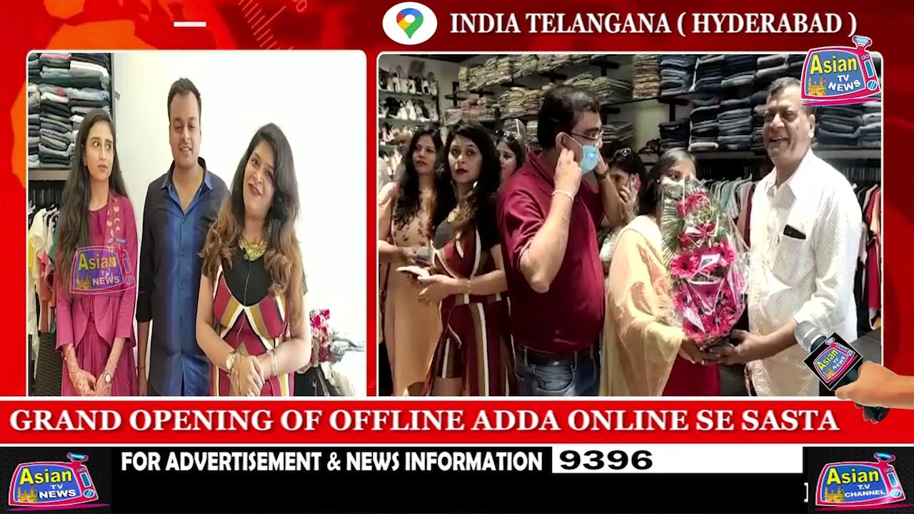 GRAND OPENING OF OFFLINE ADDA ONLINE SE SASTA | ASIAN TV NEWS