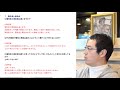 着々と進むV人●実験...