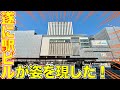 【遂に駅ビルが！】広島駅&駅前大橋線工事を見てきた | 2024年4月版