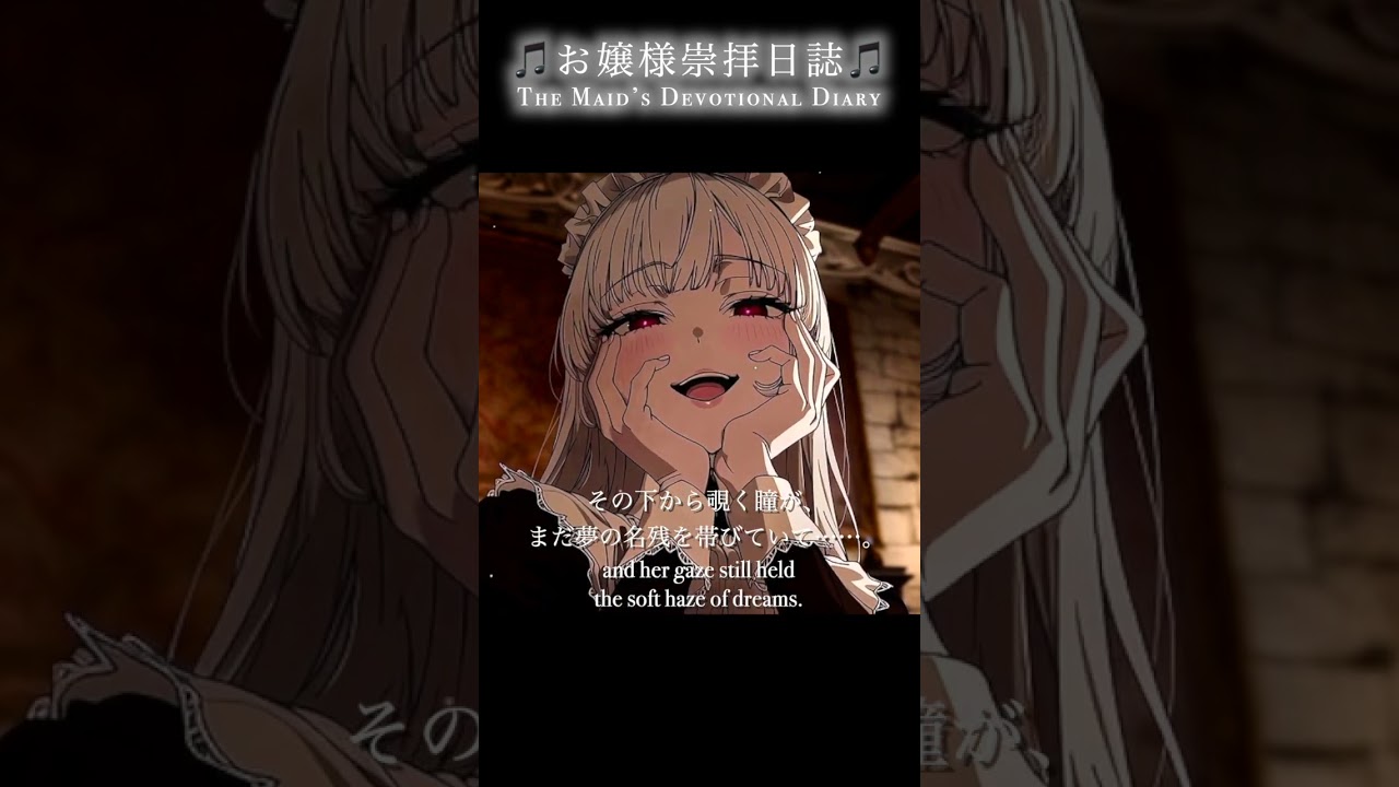 Ver 【中世ダークゴシックワルツBGM】 お嬢様崇拝日誌 - The Maid’s Devotional Diary - |作業用・勉強用・睡眠用 no YouTube Ver 【中世ダークゴシックワルツBGM】 お嬢様崇拝日誌 - The Maid’s Devotional Diary - |作業用・勉強用・睡眠用 no YouTube