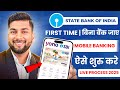 How to Register Yono SBI App | SBI Yono New Registration | SBI Yono login Kaise Kare | Yono login