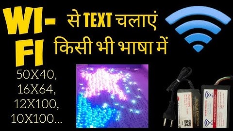 Pixel Led के लिए Wifi, Multi-Language Controller.हर Size के लिए केवल एक Controller.फोन- 7415463658.