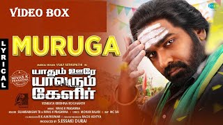 MURUGA LYRICAL SONG | YAADHUM OORE YAAVARUM KELIR (TAMIL-2021) - VIJAY STHUPATHI | SILAMBARASAN TR