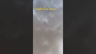 سبحان الله تبارك الرحمن الرحيم