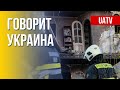 Говорит Украина. 69-й день. Прямой эфир