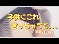 この言葉は使ってる？？