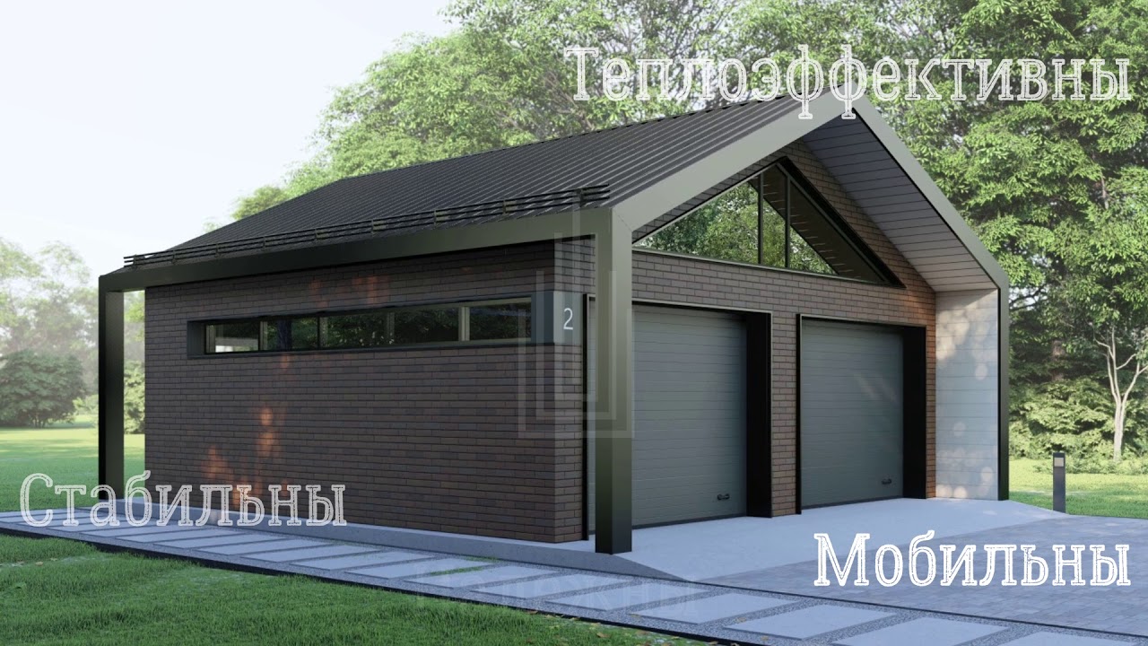 Гараж Под Ключ Фото — Картинки фотографии