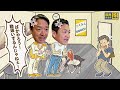 【楽屋編】日本の政治を変える夏【国民民主党 参院選2025 CM】