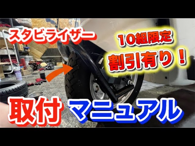 決まりました！　キャノピー　不動　レストアベース　 I got it!!