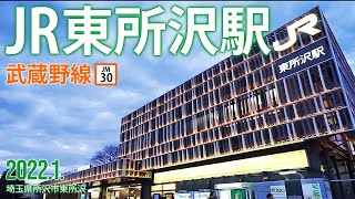 武蔵野線【JR東所沢駅 JM-30】2021.1.埼玉県所沢市東所沢