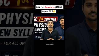 Bsc 1st Semester में कितने Papers होते हैं ? #shorts #lakshyashiksha #bsc #bscclasses