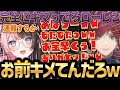 【スト鯖GTA】朝なのに情緒不安定で完全にキマってるローレンを見て爆笑する橘ひなのｗ [#橘ひなの /#ローレン /#切り抜き /ぶいすぽ]