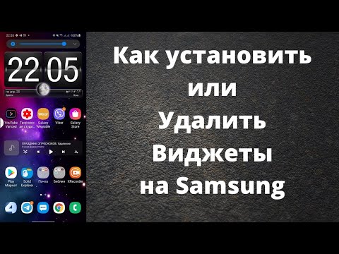 Video: Jak vypnout briefing na samsungu?