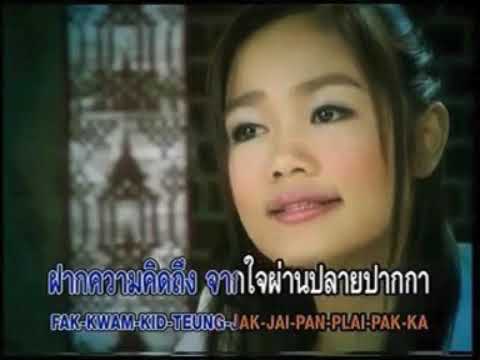 ปกเพลง ไม่มีมือถือ (Karaoke) — KRATAE - KRATAY R SIAM