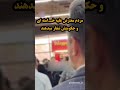Disruption In Tehran Metro System 