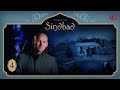 Efteling Making-of - Wereld van Sindbad - afl. 4