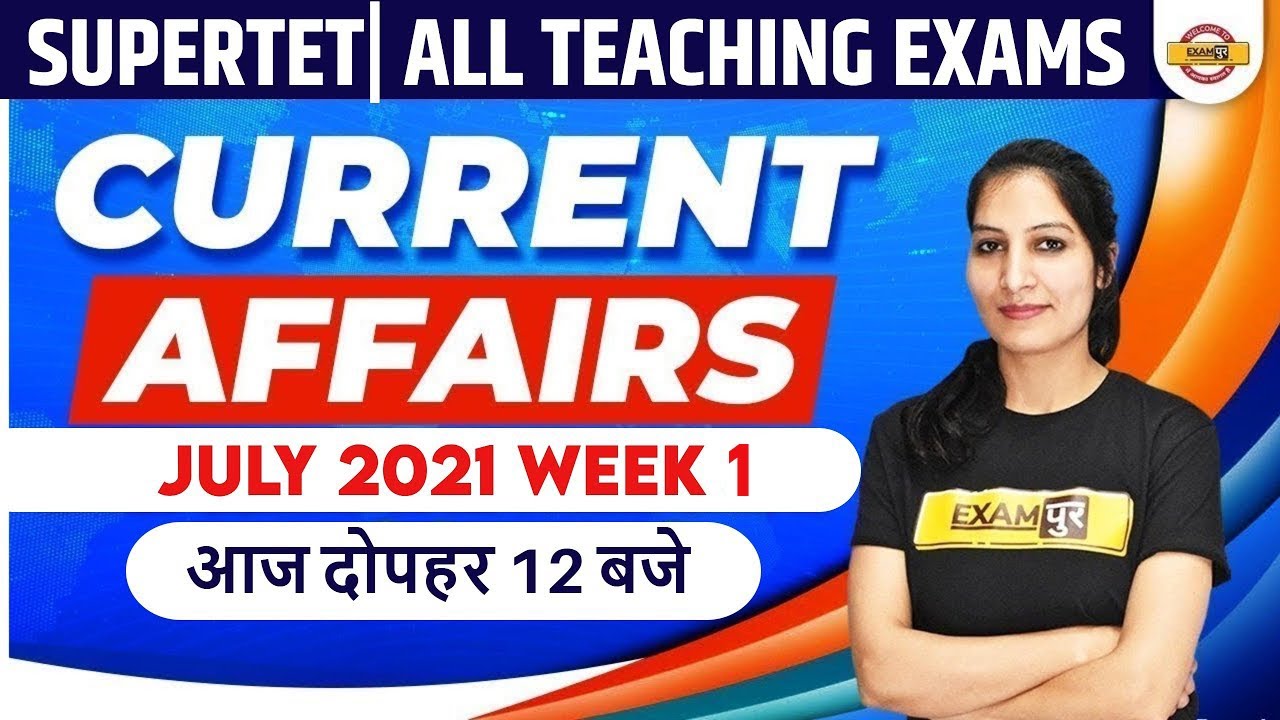 Super TET Classes | Super TET Current Affairs July 2021 | UP Super TET Current Affairs by Anupam Mam