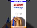 Math Tricks || Math Tricks For Competitive Exams #shorts #ytshorts #gyantraclasses