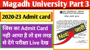 Magadh University Part3 Bina Admit Card Ke Exam Kaise De | ba bsc bcom part3 ka admit card nahi hai