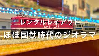 【Nゲージ】EF510牽引14系、トワイライトエクスプレス、EF81牽引サロE531甲種輸送、E531系赤電ラッピング、などなど