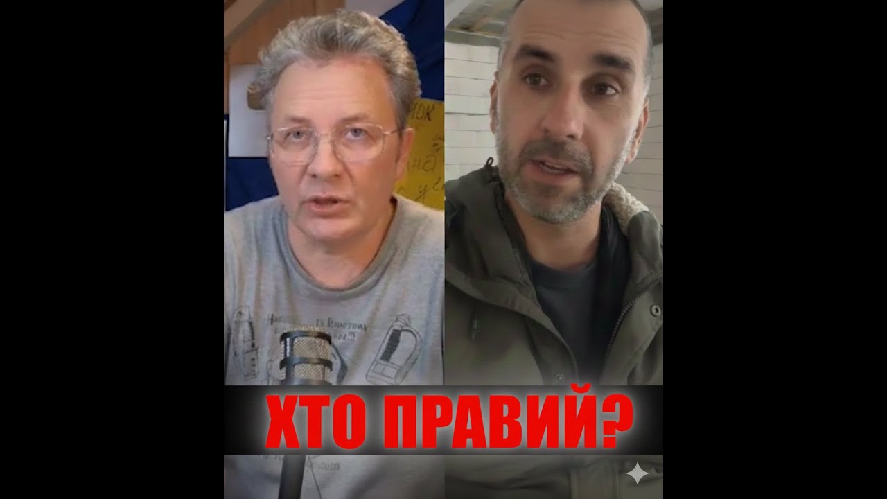 ВІДПОВІДЬ ТЕРЕХОВУ