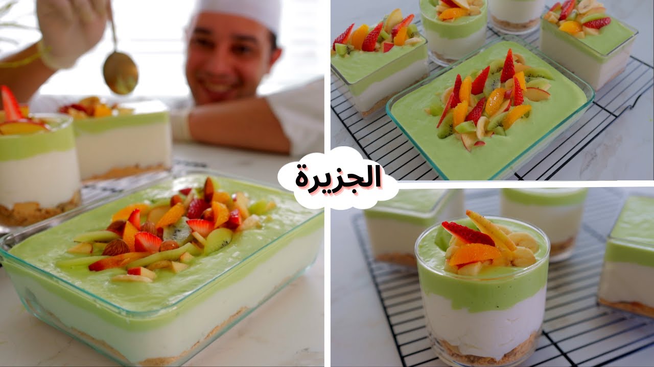 تحلية الجزيرة بعصير زعزع المغربي والمهلبية الشرقية على شكل لاموس تحلية رمضانية عمركم تتخلاو عليها