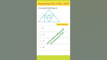 Reasoning SSC CHSL 2023 | 🔥 #motivation #ssc #chsl #gd #cgl #upsc #sbi #shorts #viral #short #gk #gs