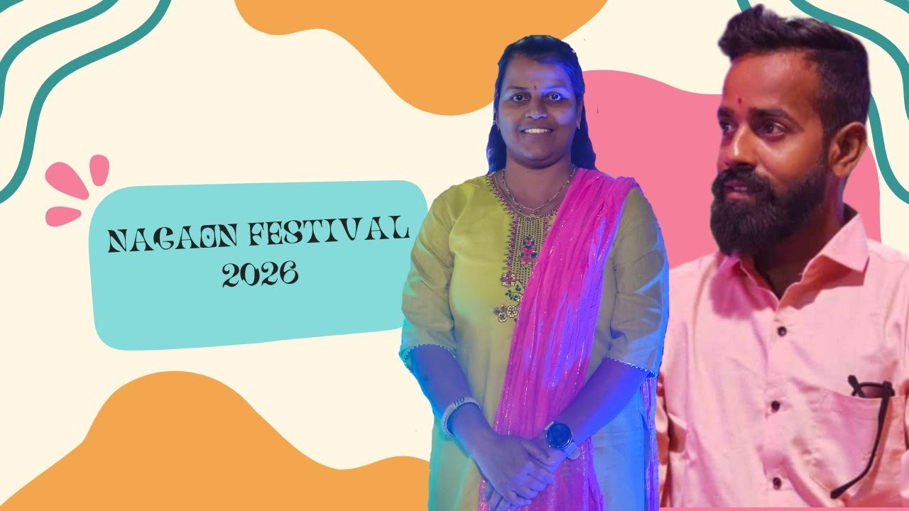 मैत्री महिला मंडळ आयोजित नागांव फेस्टिव्हल २०२६