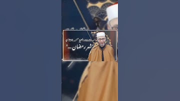 من تلاوات الشيخ محمد النظامى - آيات الصيام #رمضان #قرآن #رمضان_2025 #رمضان_كريم #رمضان_يجمعنا