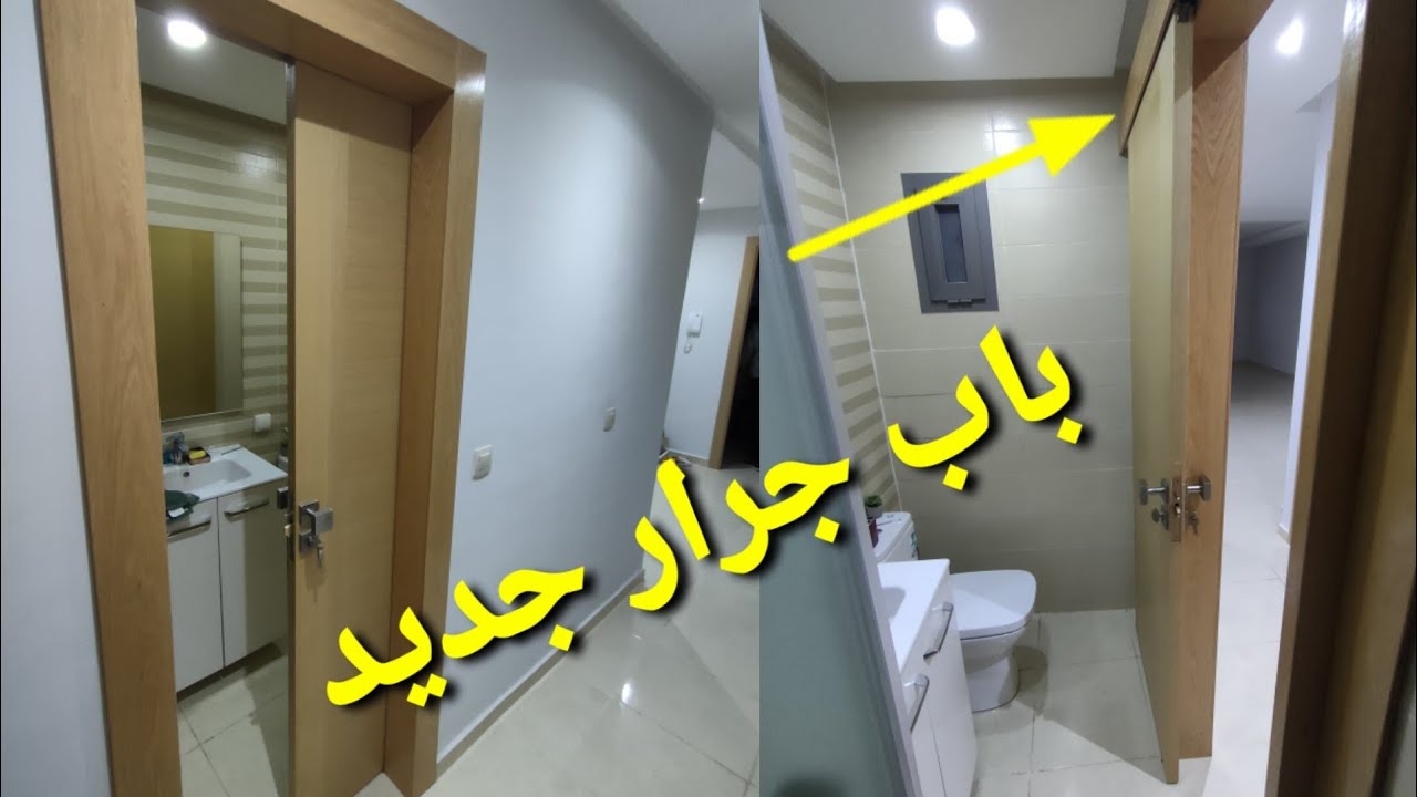 باب جرار بتقنية 2022 مع شرح جميع المعلومات