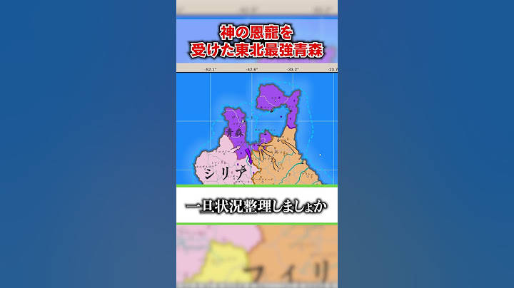 神の恩寵を受け最強になる青森 #shorts #ゲーム実況  #切り抜き #fantasymapsimulator #ファンタジーマップシミュレーター #実況プレイ