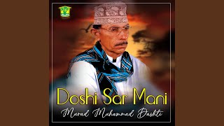 Arz Mani Hmsen - Murad Muhammad Dashti