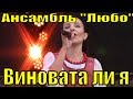 Русская народная песня