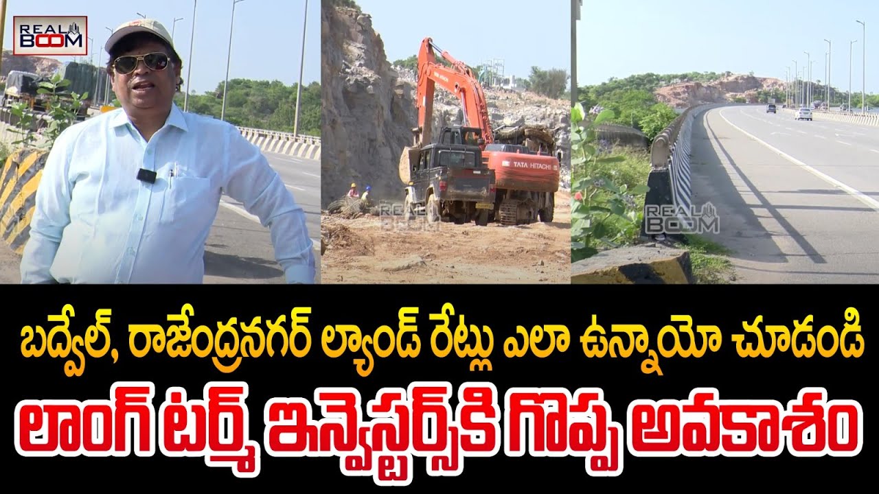 what The Land Rates Are Like In Badvel And Rajendranagar | EXPERT Valluri Venkateswarulu | RealBoom