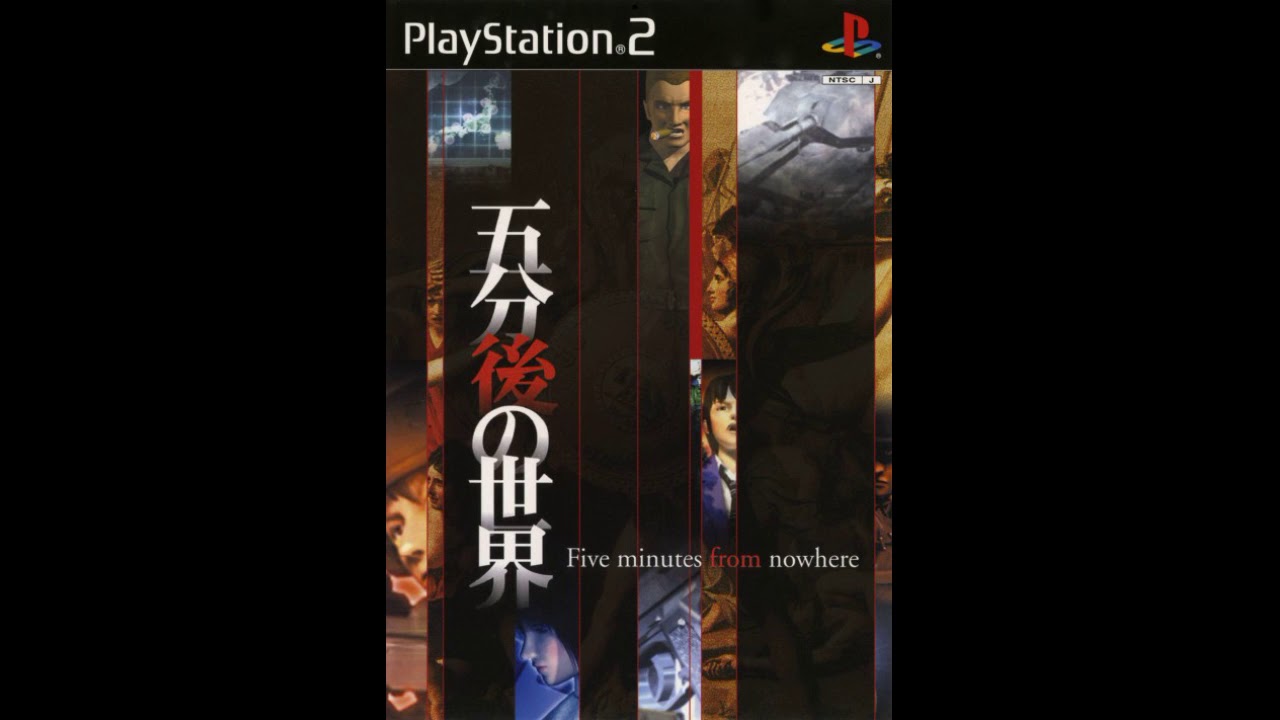 PS2ゲーム 五分後の世界 five minutes from nowhere Gofungo no Sekai ~Five Minutes from nowhere~ - Relaxation - YouTube