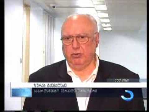 \"საფოსტო კავშირის შესახებ\" კანონპროექტზე პარლამენტში იმსჯელეს