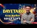 Asrat Marikos Dayitaro New Ethiopian Sidama Music 2026