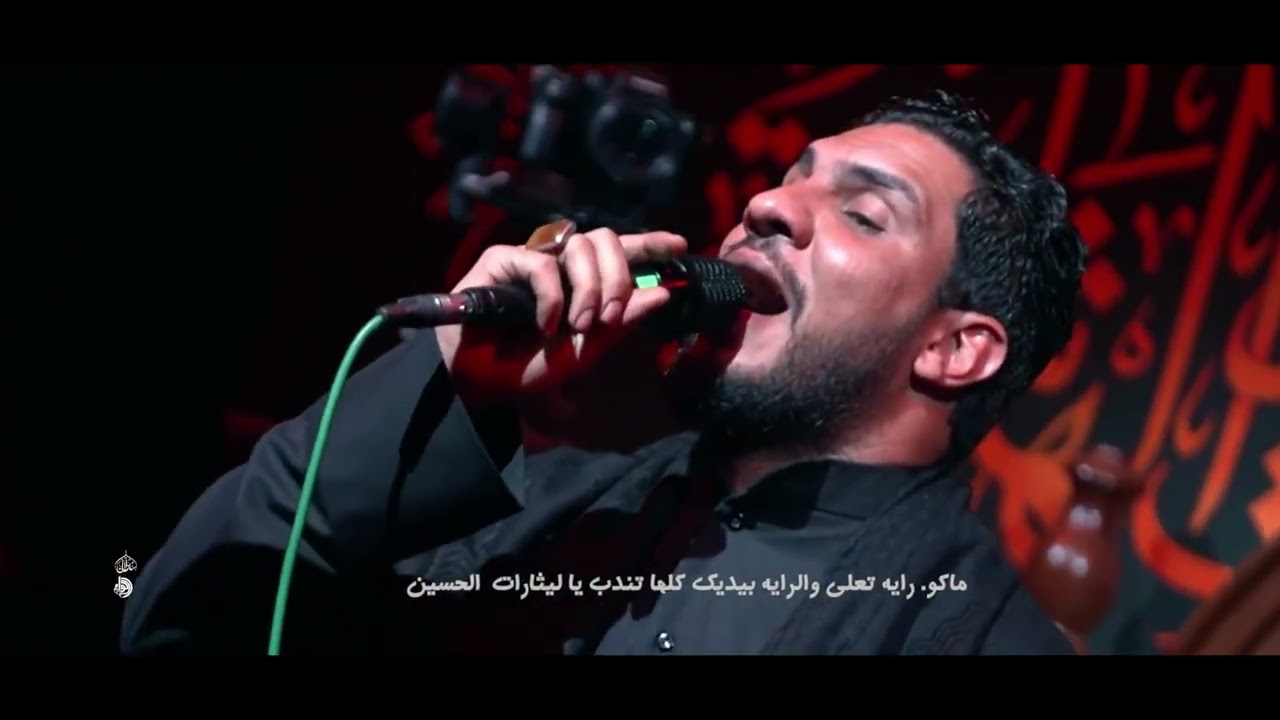 مجلس عزاء المشاية الفاطمية 1447 هـ 2025 موكب السلطان علي ابن موسى الرضا اهالي الناصرية 