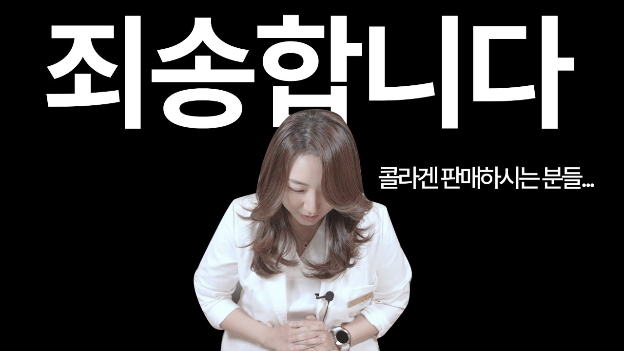 먹는 콜라겐 과연 피부까지 효능이 전달될까요?